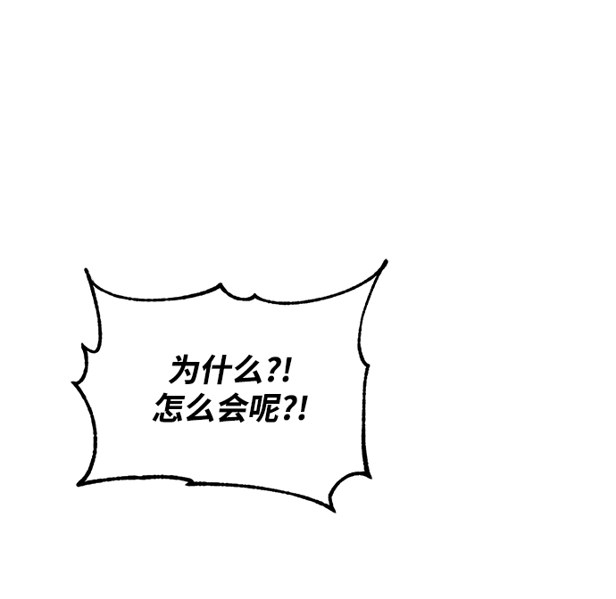 [第101话] 千变（1）38