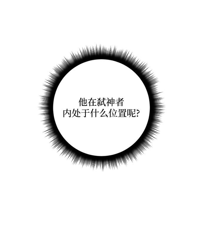 [第56话] 隐藏的炸弹（2）16