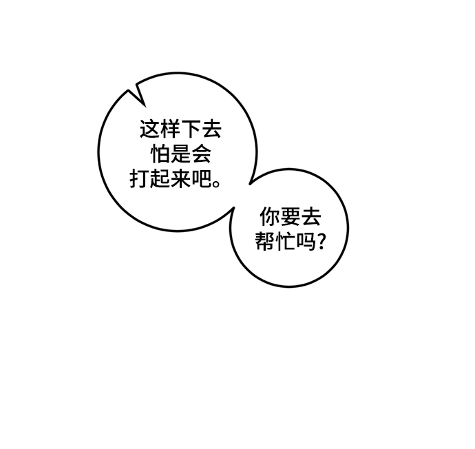[第81话] 湖底村庄（1）26