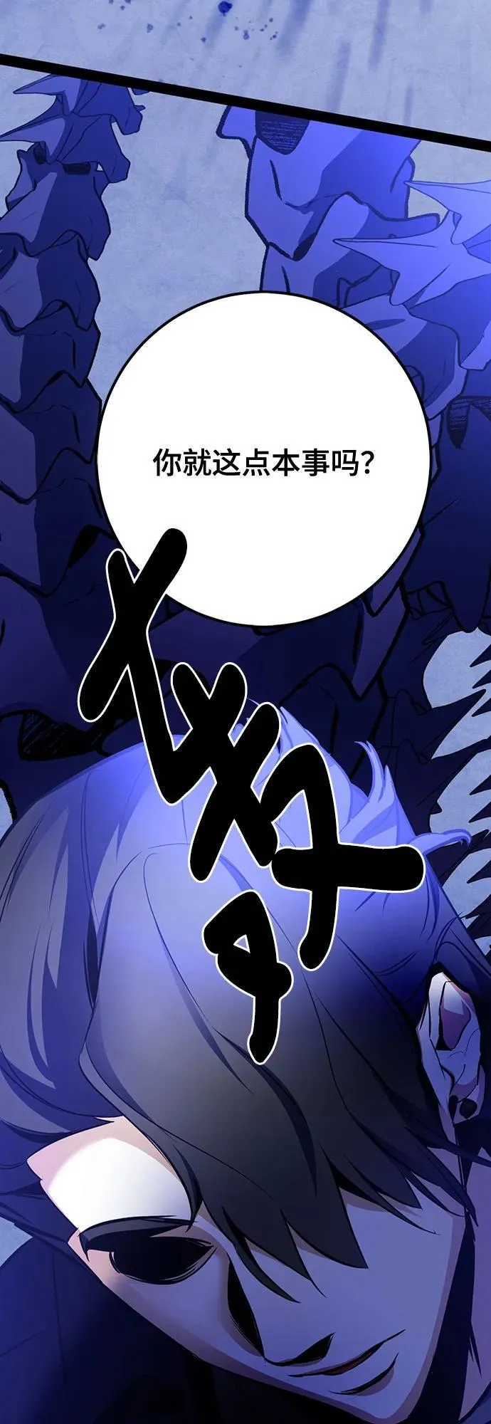 [第163话] 没有结束的梦(2)71