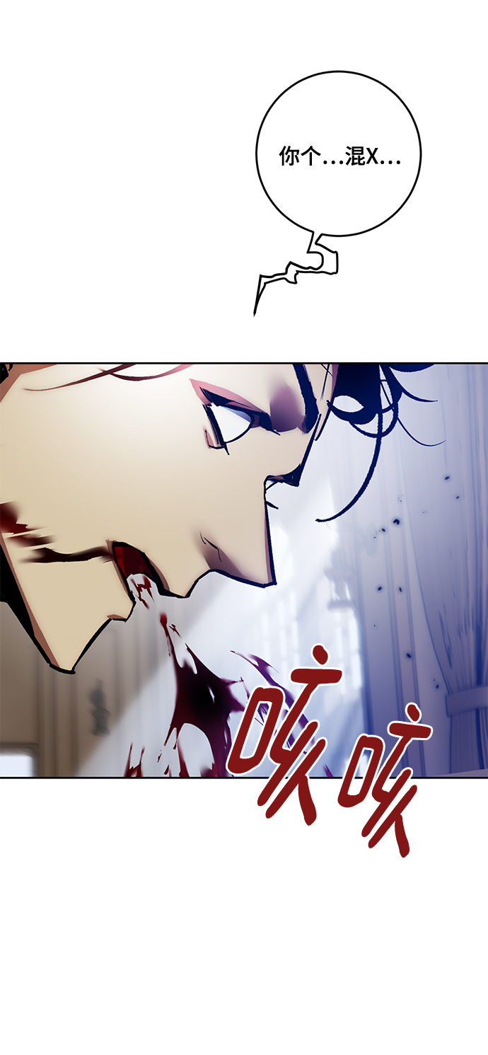 [第96话] 病娇女的爱（2）60