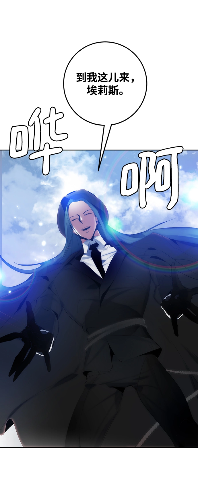 [第109话] 引君入梦（2）8