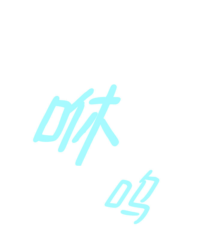 [第97话] 病娇女的爱（3）15