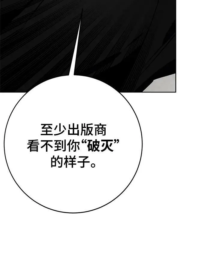 [第124话] 重回正轨的世界（1）91