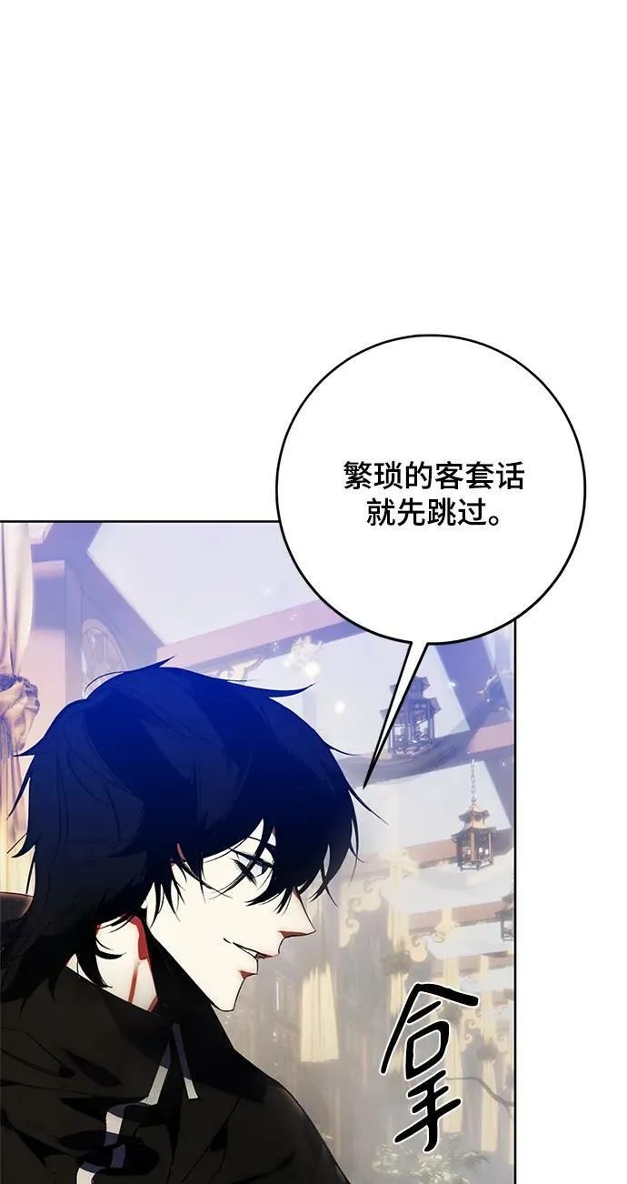 [第115话] 地下格斗场19