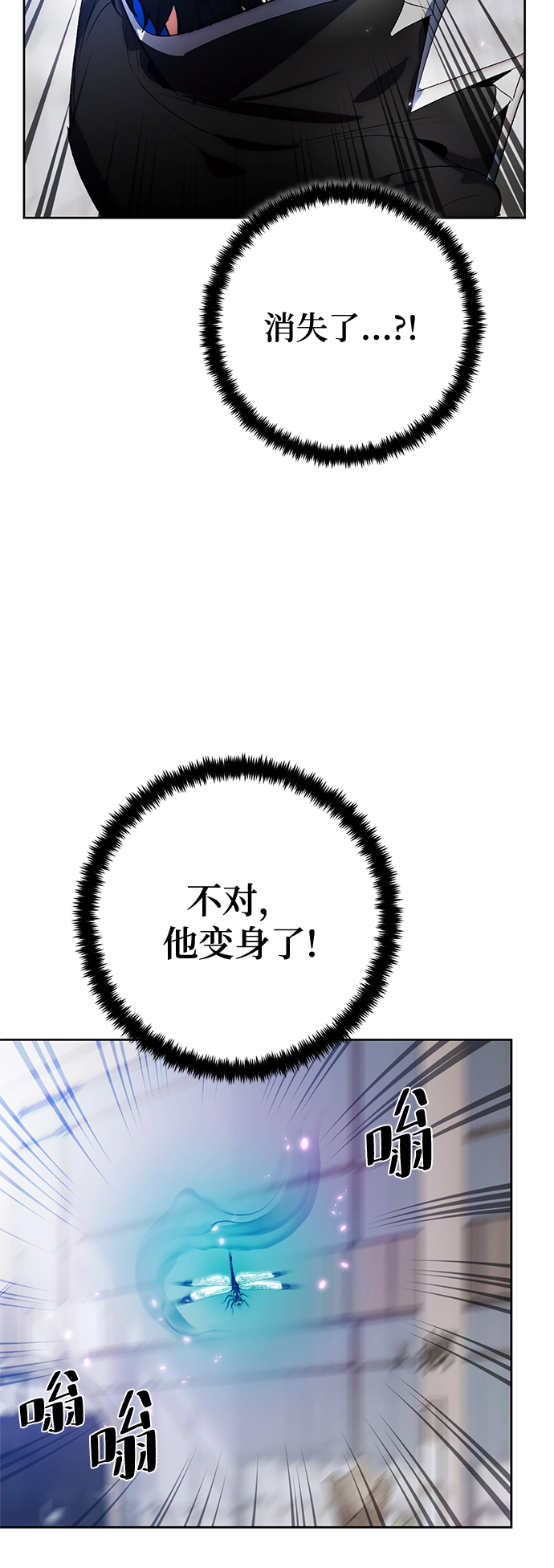 [第104话] 正面突破（2）37