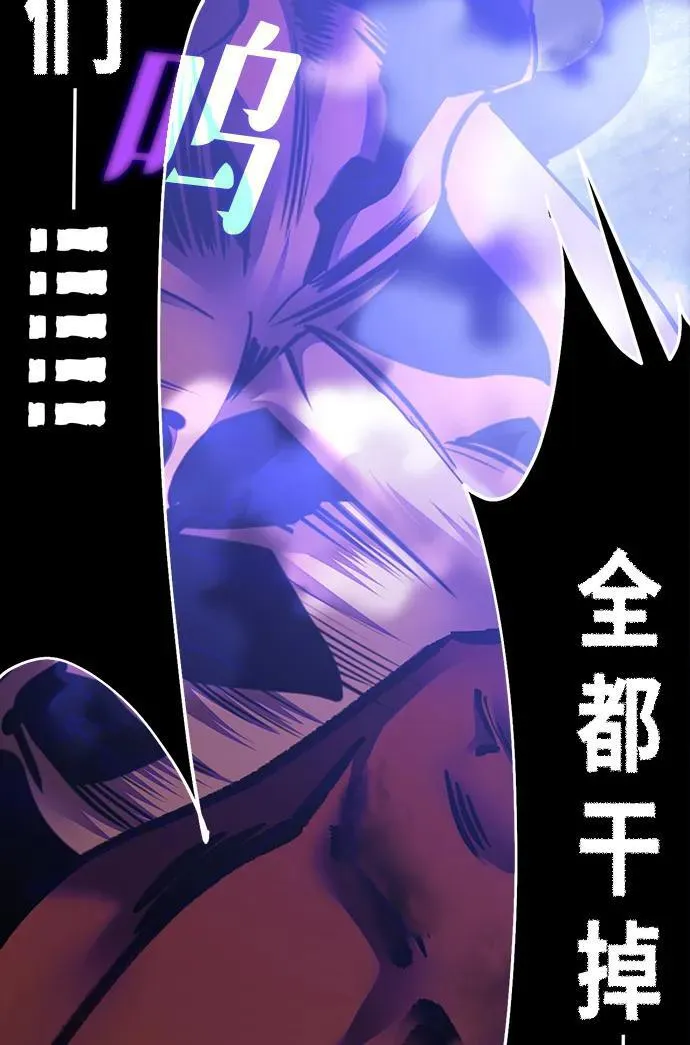 [第150话] 阿赫里曼（3）5