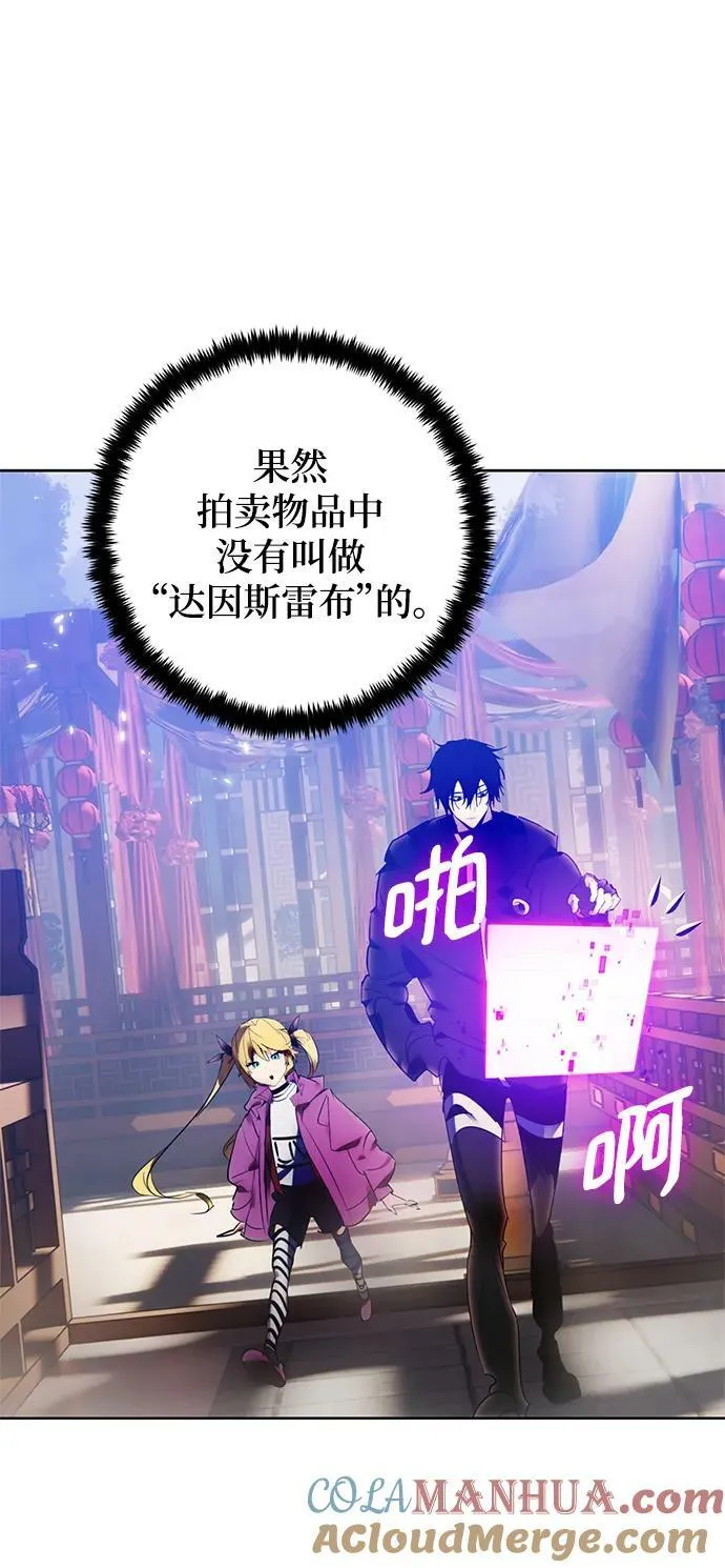 [第116话] 惨杀剑（1）6