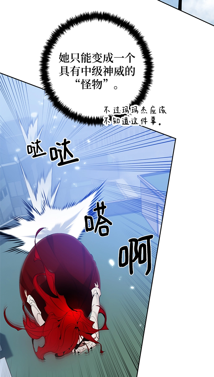 [第109话] 引君入梦（2）20