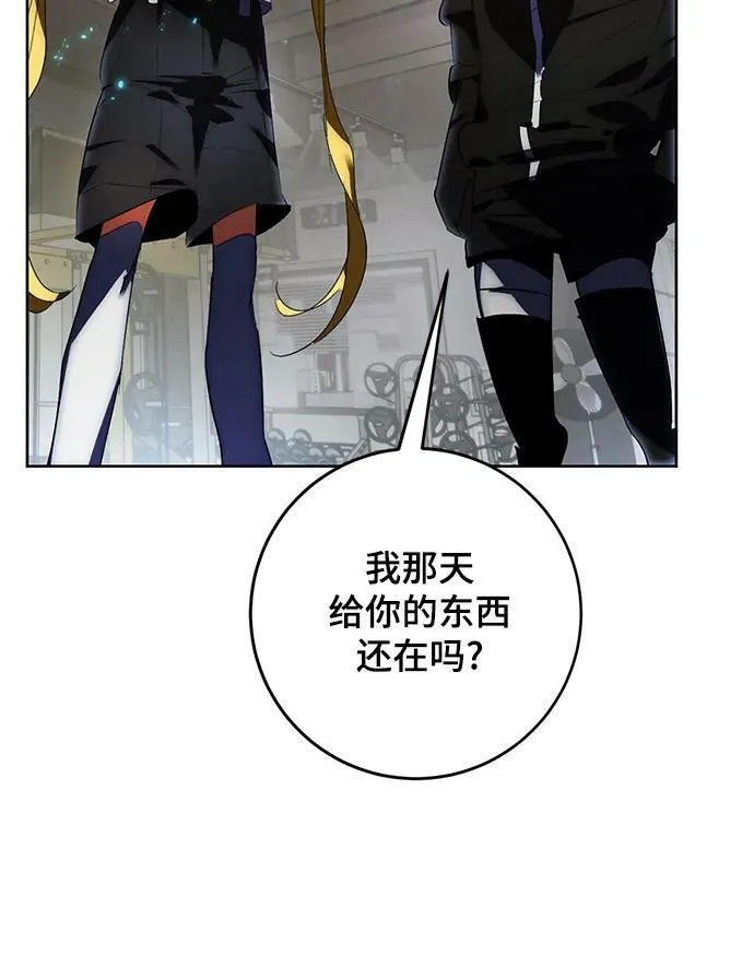 [第118话] 拉比邻托斯7