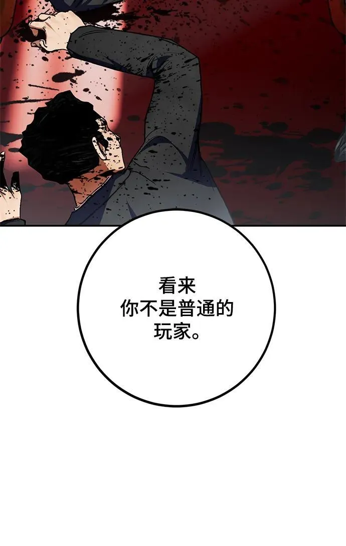 [第144话] 恶魔的请求（2）2