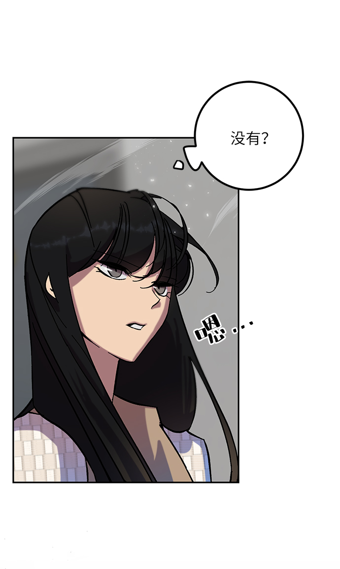 [第25话] 战略和攻略39