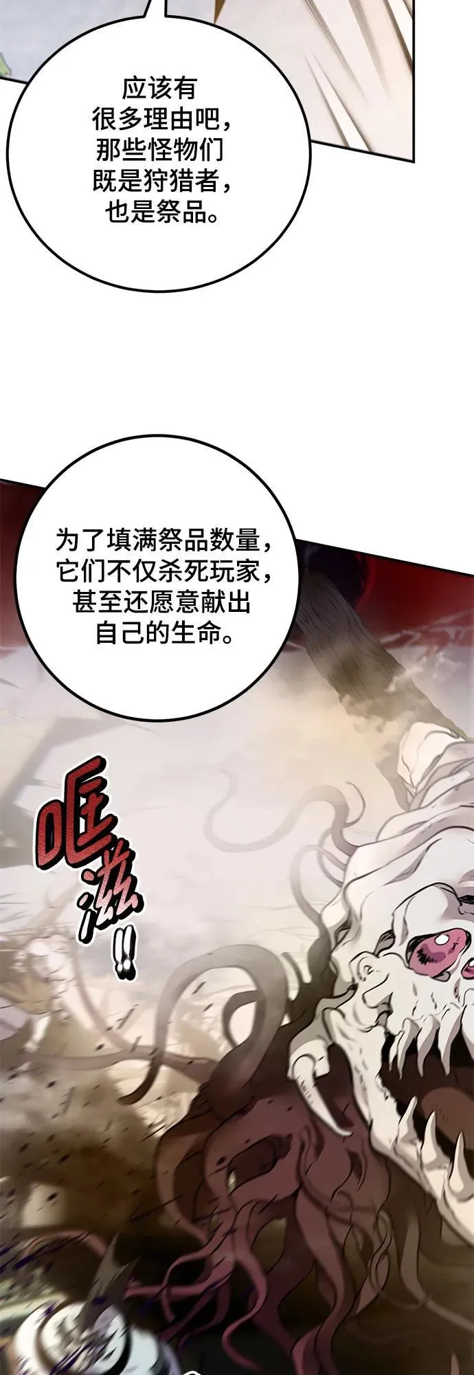 [第159话] 寻找魔道书(1)55