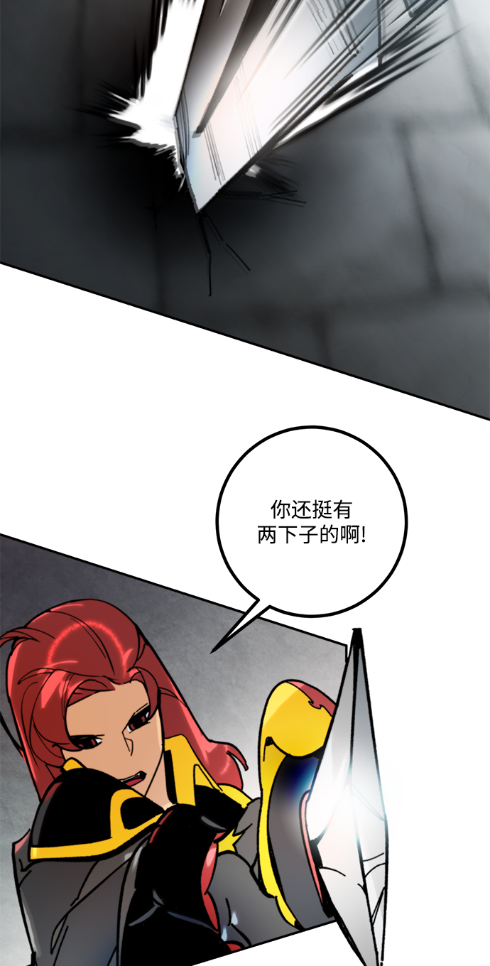 [第55话] 隐藏的炸弹（1）24