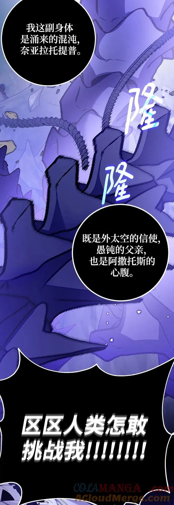 [第三季 最终话] 没有结束的梦(4)27