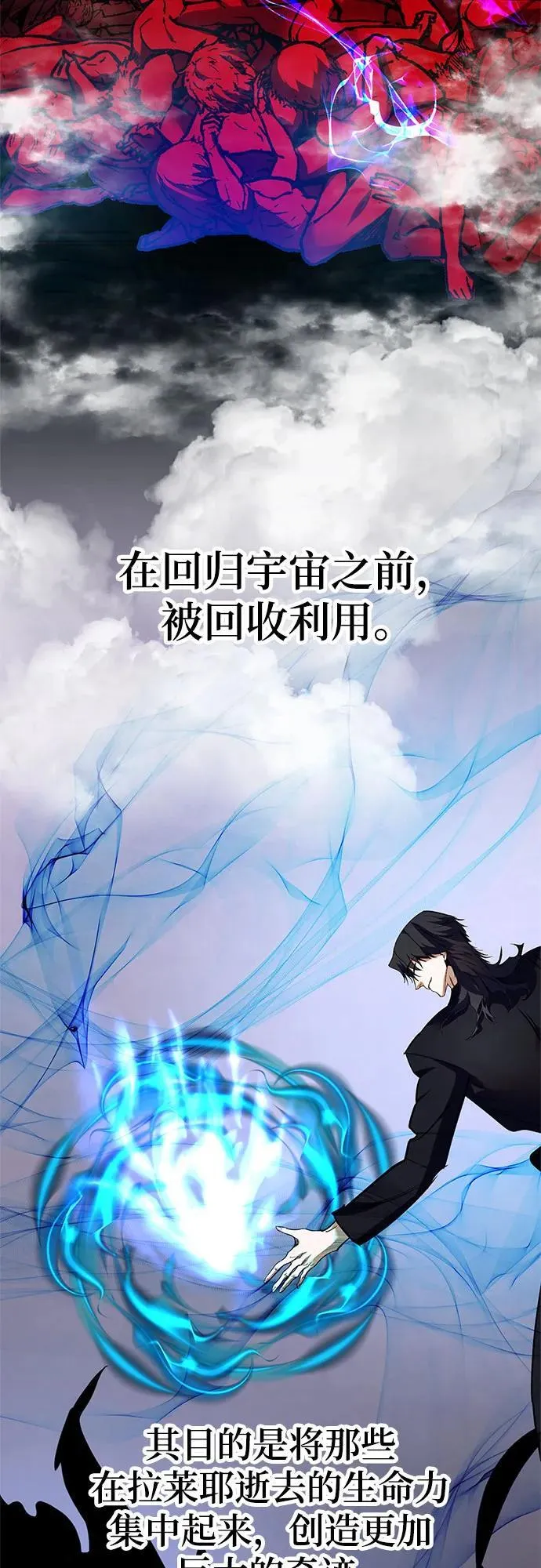 [第160话] 寻找魔道书(2)50