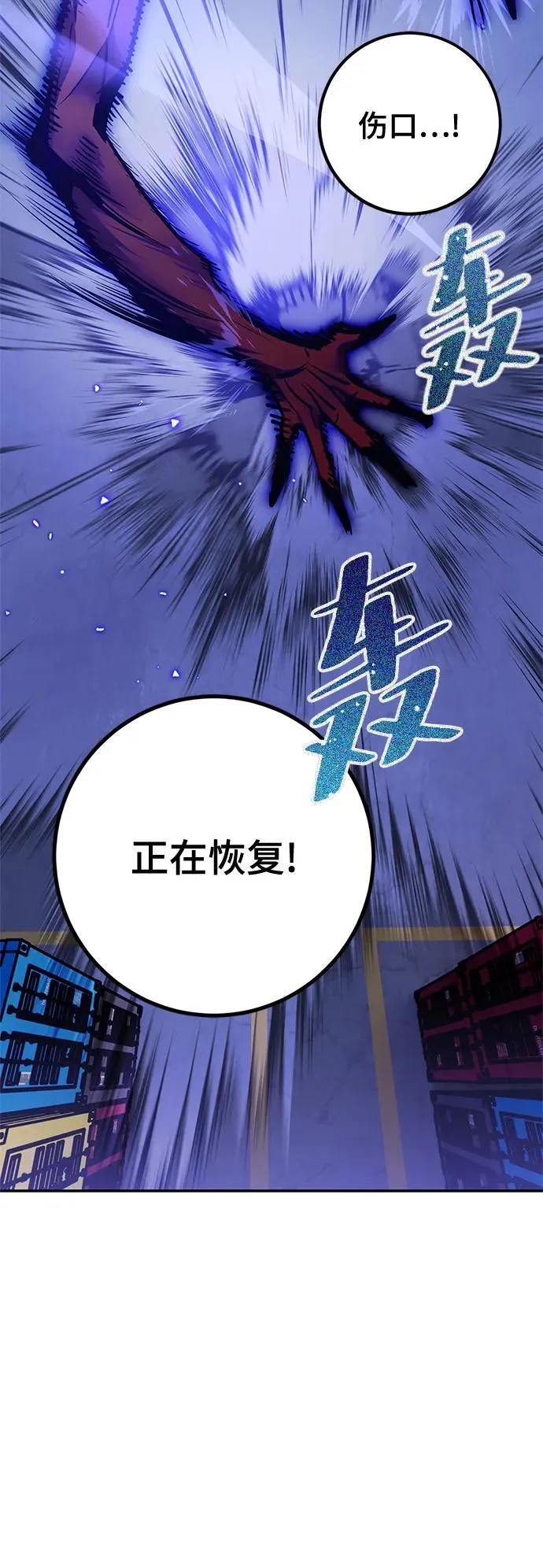 [第148话] 阿赫里曼（1）64