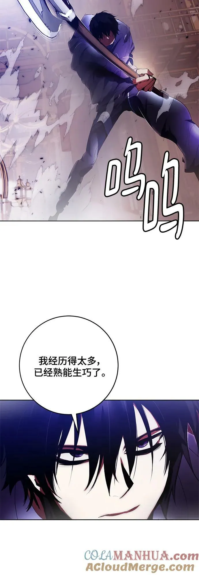 [第117话] 惨杀剑（2）33