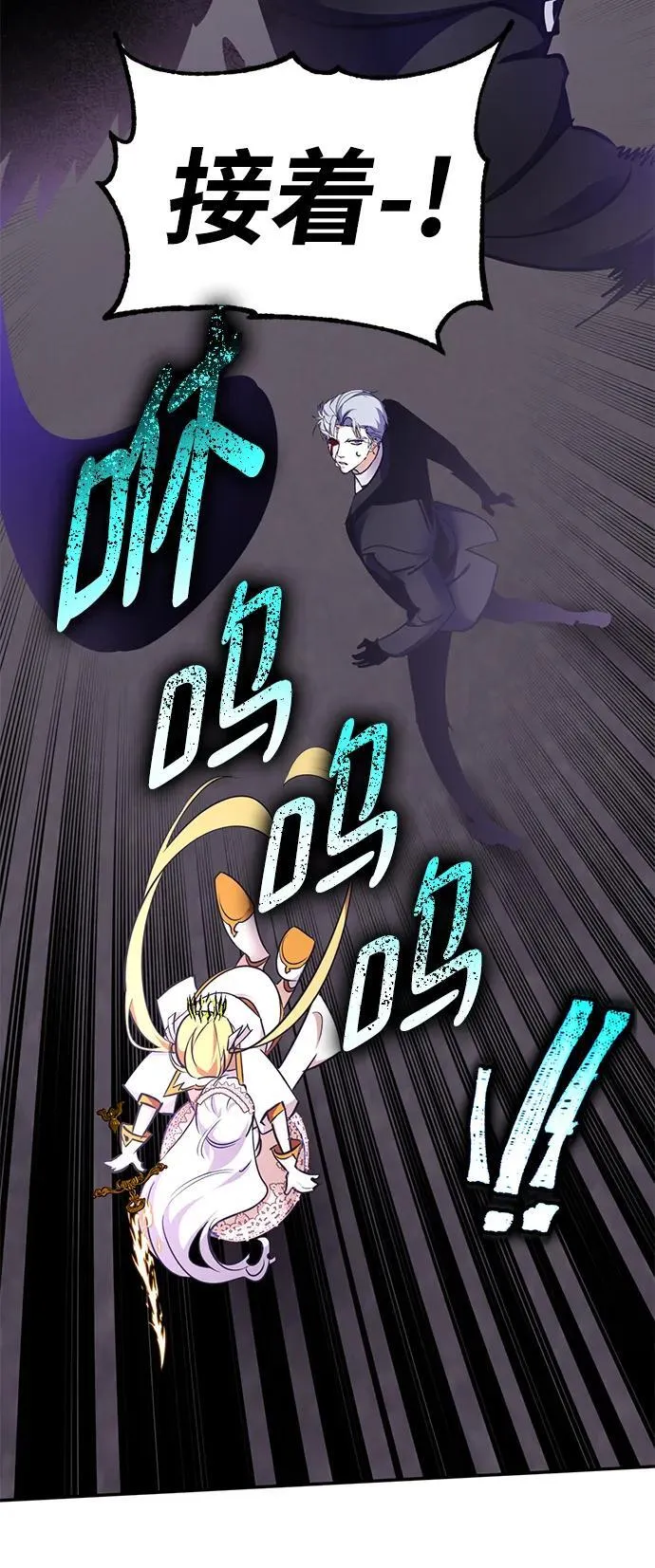 [第151话] 混沌的大地（1）2