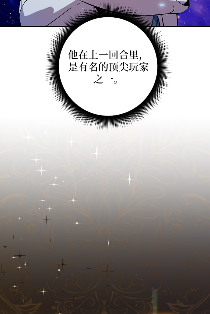 [第29话] 开始的变化（4）2