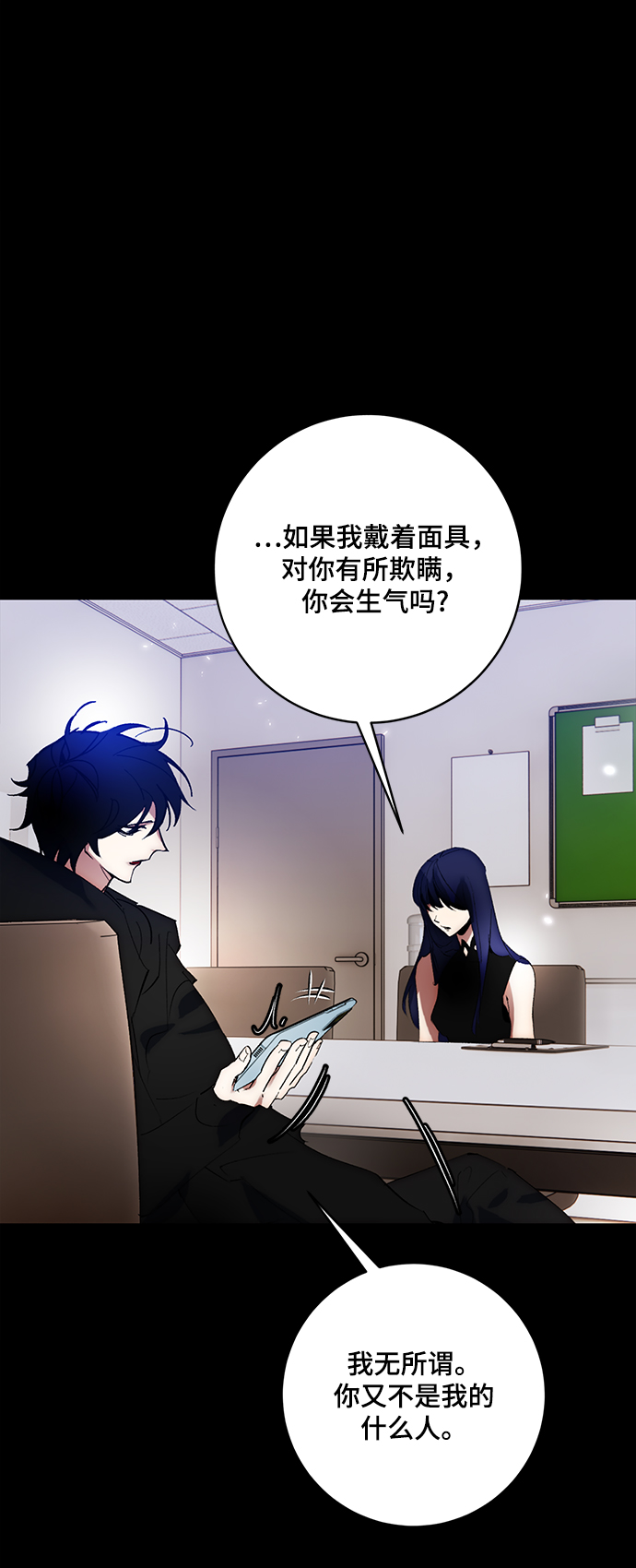 [第100话] 约定（2）34