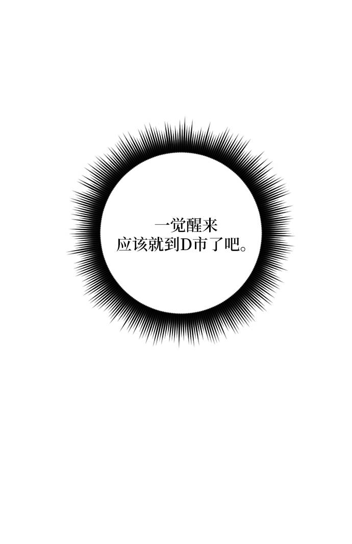 [第39话] 第一次大规模更新（2）16