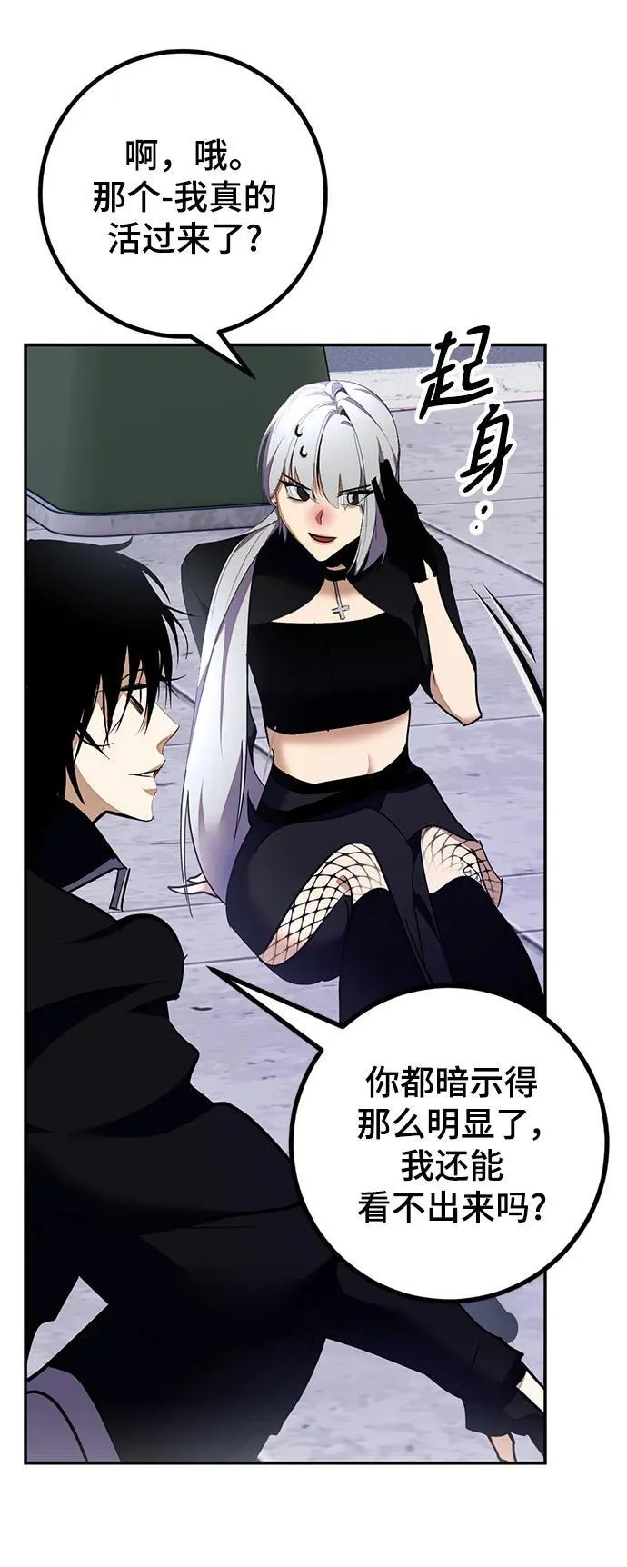 [第145话] 有价值的人（1）13