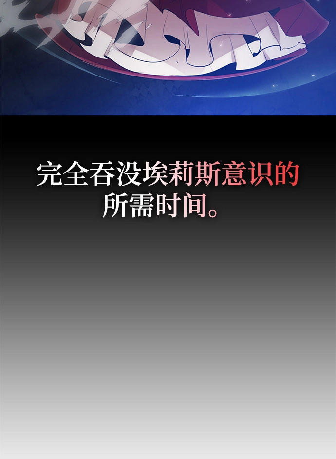 [第109话] 引君入梦（2）18