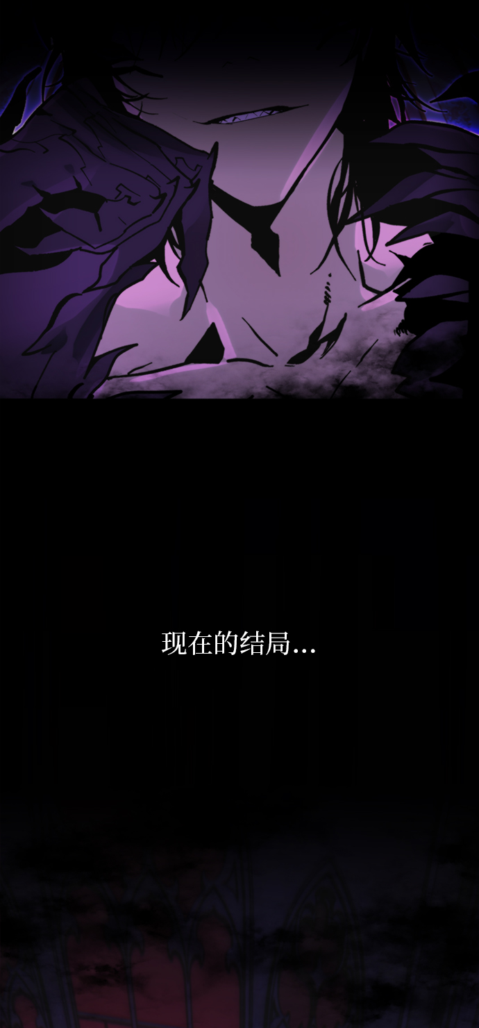 [第62话] 发狂的魔王34