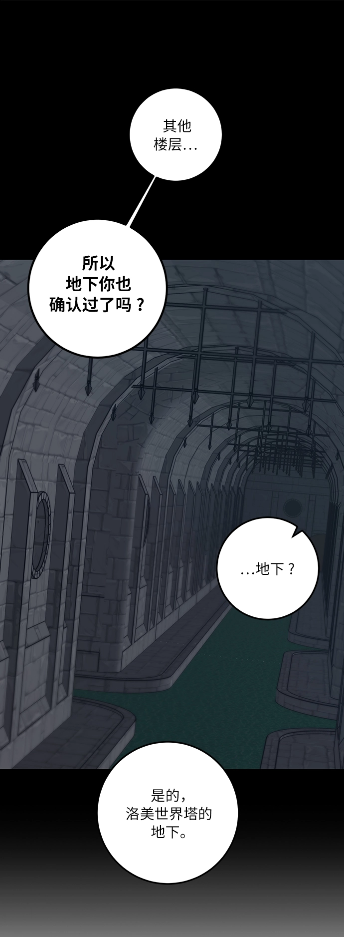 [第16话] 谦让的美德（1）21