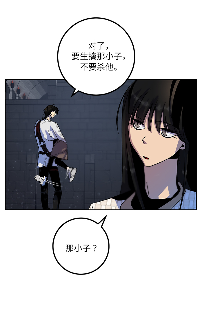 [第18话] 谦让的美德（3）64