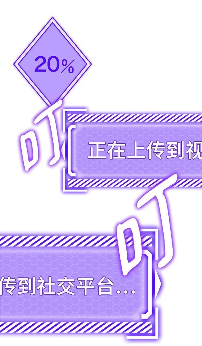 [第131话] 游戏开放（1）88