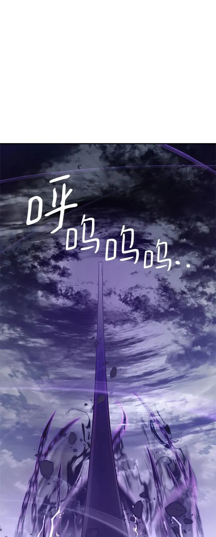 [第147话] 人造神71