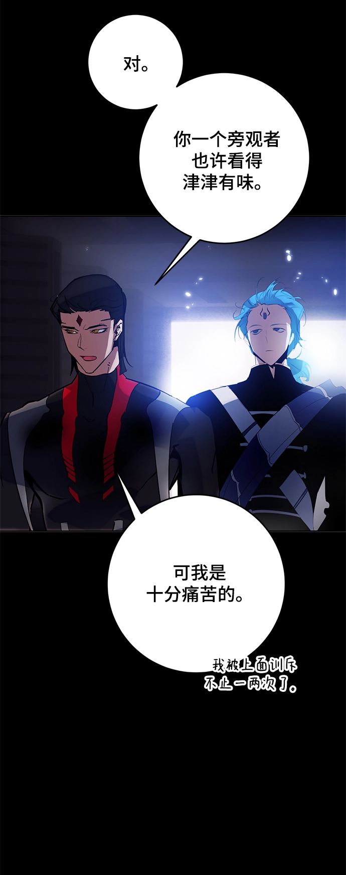 [第二季 最终话] 暴风前夜70