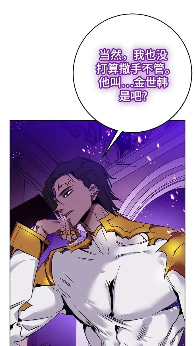 [第126话] 重新开放的准备66