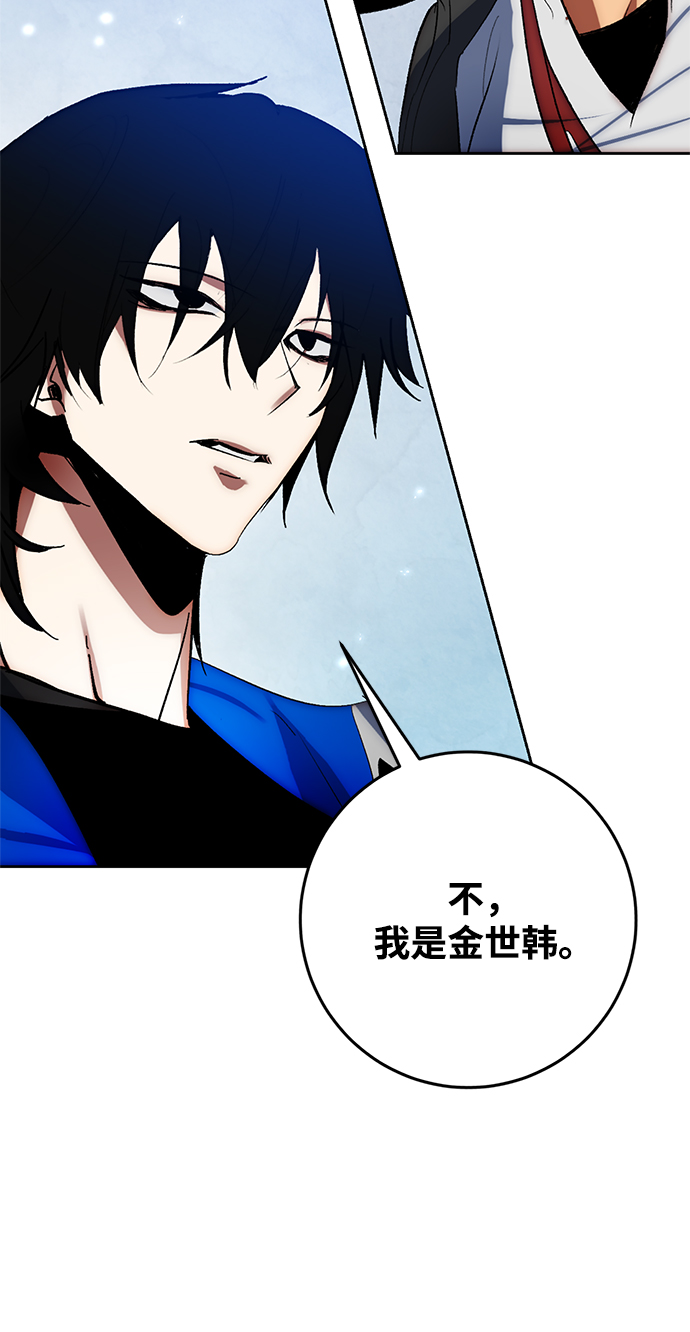 [第103话] 正面突破（1）20