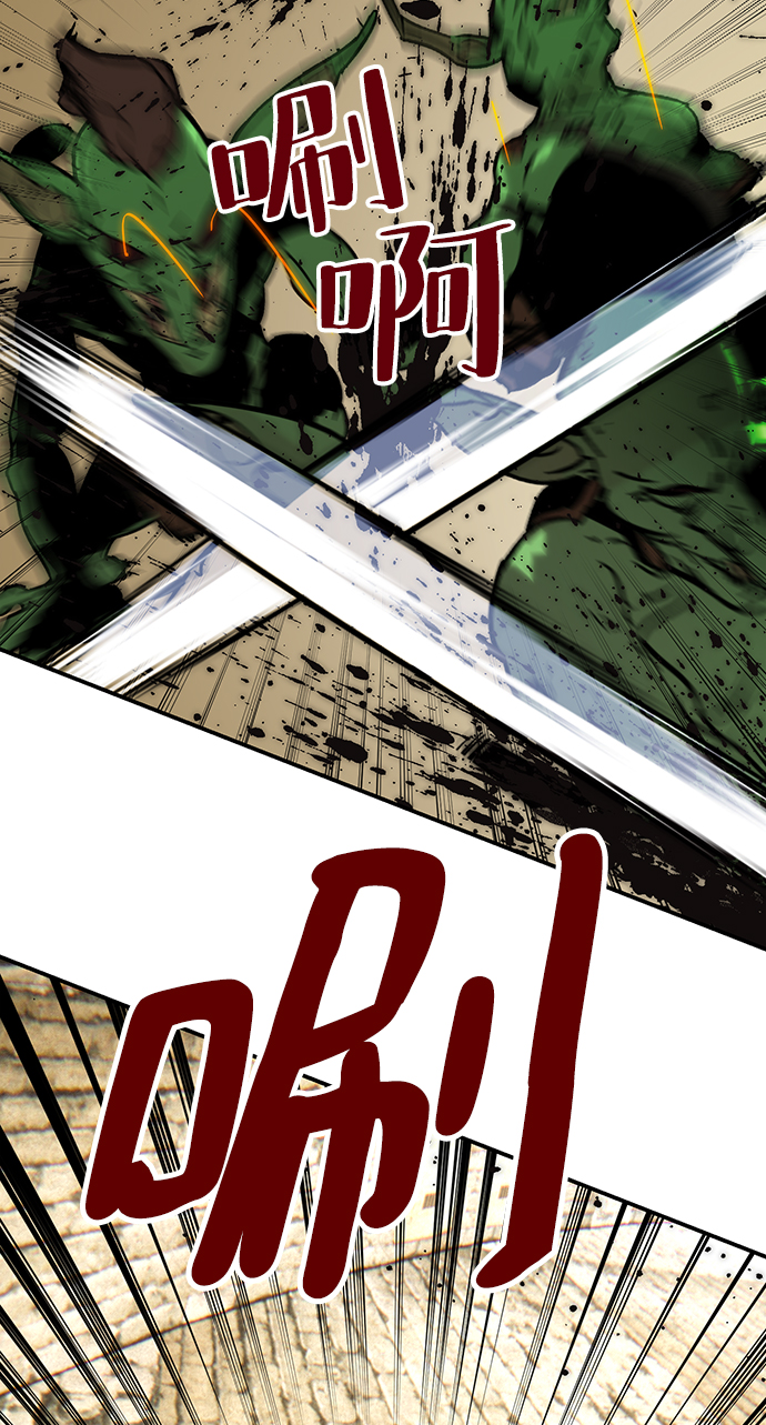 [第57话] 英雄的心脏（1）27