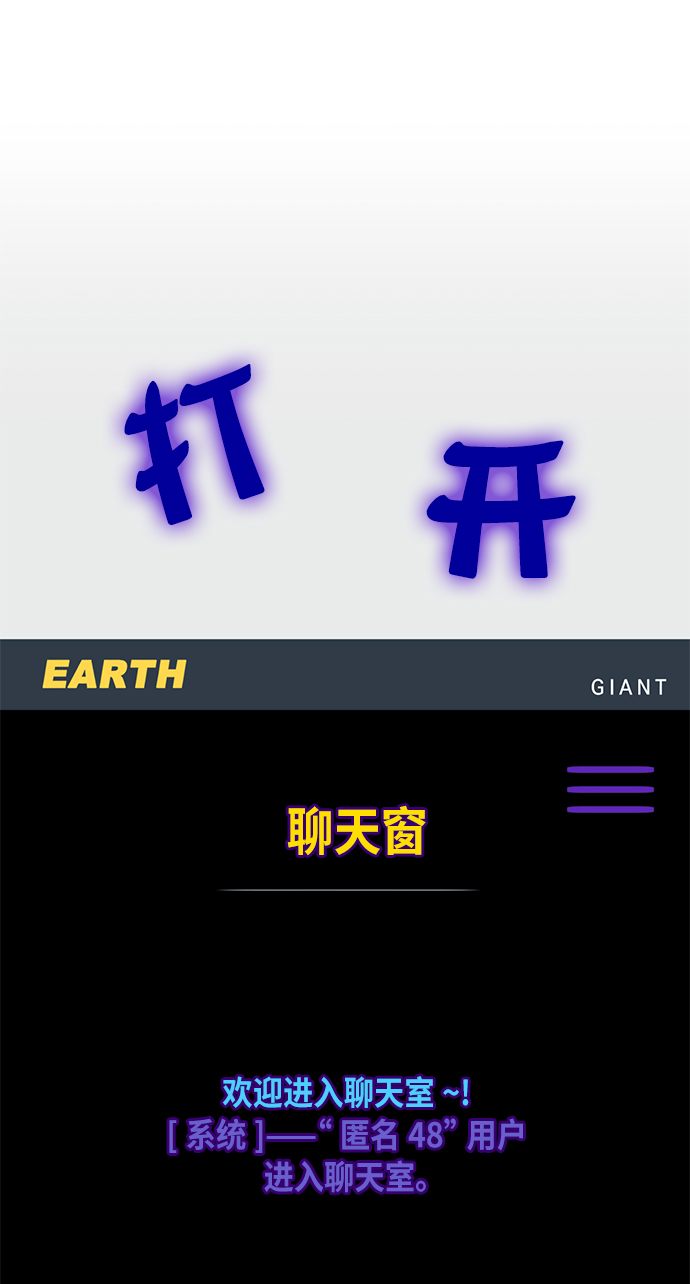 [第11话] 培养队友的方法（1）43