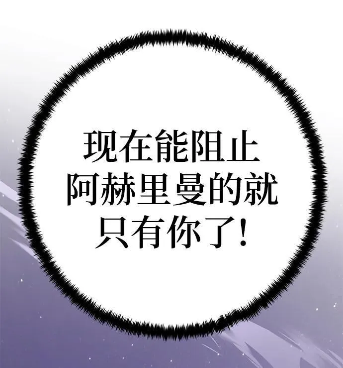 [第151话] 混沌的大地（1）3