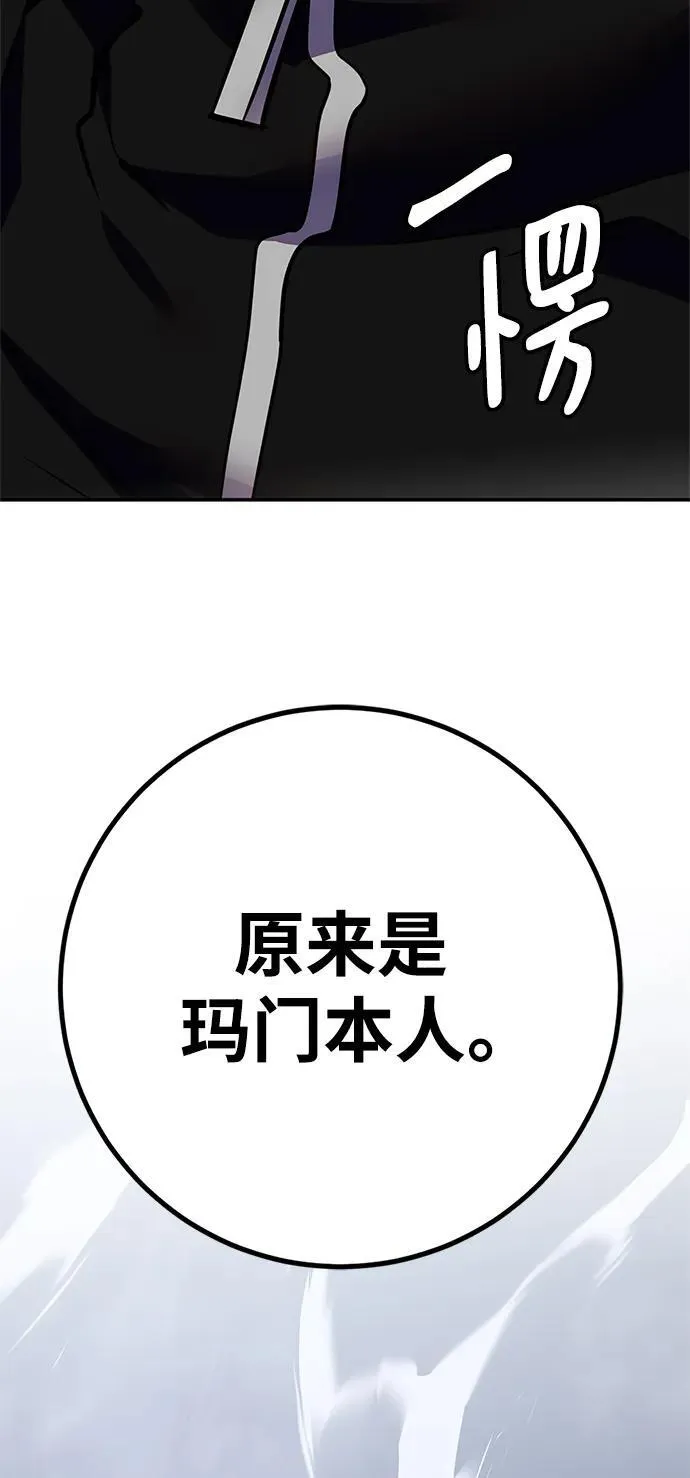 [第146话] 有价值的人（2）85
