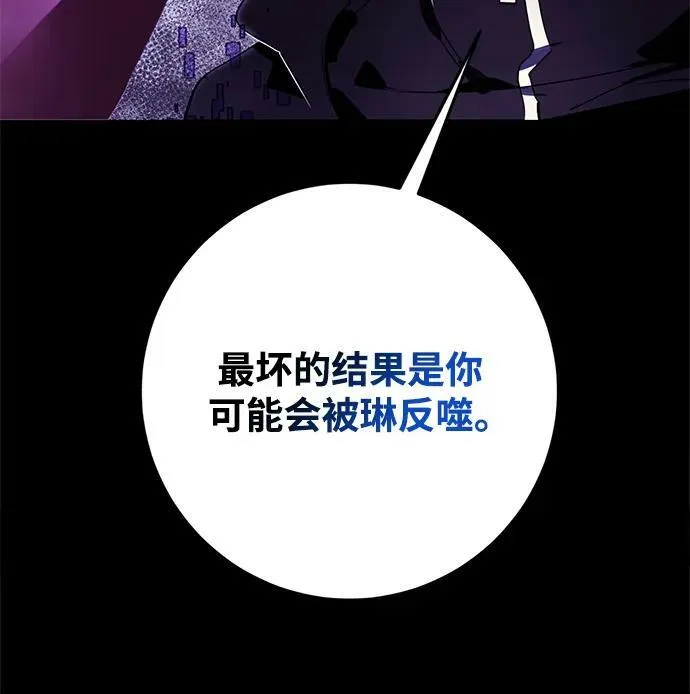 [第122话] 正义的萌芽（2）27