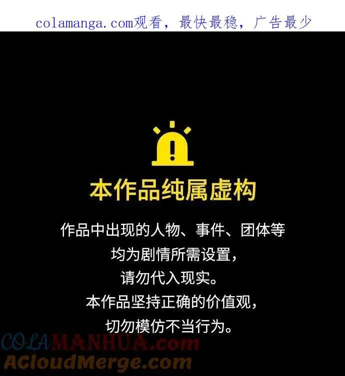 [第142话] 跨越任务0