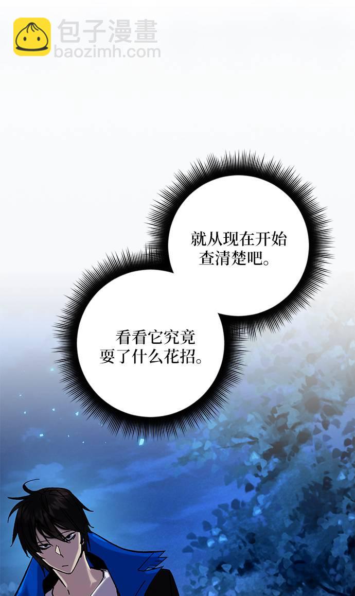 [第28话] 开始的变化（3）62