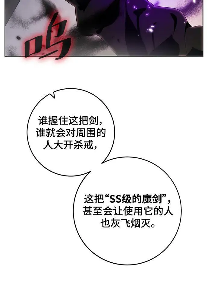 [第116话] 惨杀剑（1）49