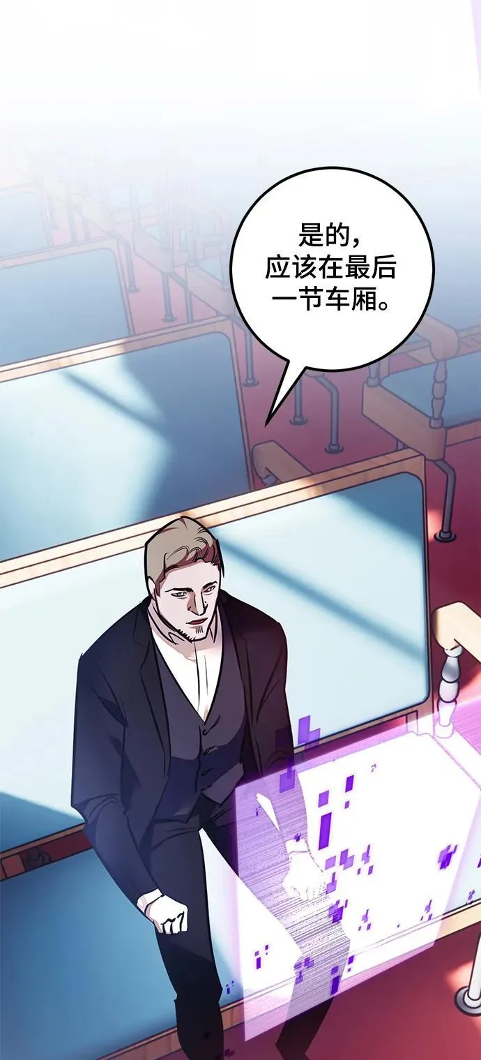 [第143话] 恶魔的请求（1）61