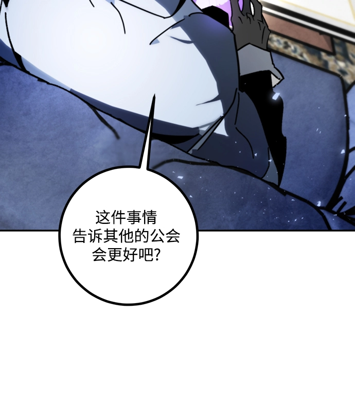 [第56话] 隐藏的炸弹（2）22