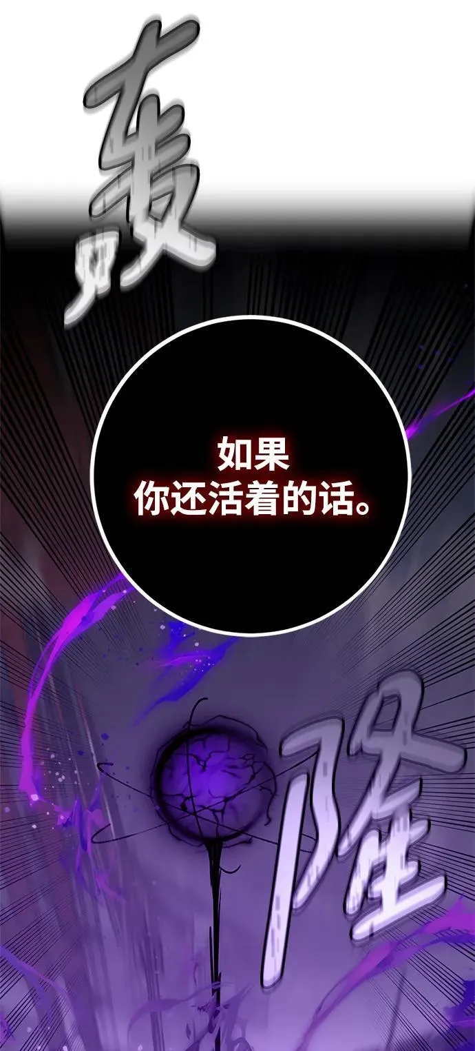 [第147话] 人造神14