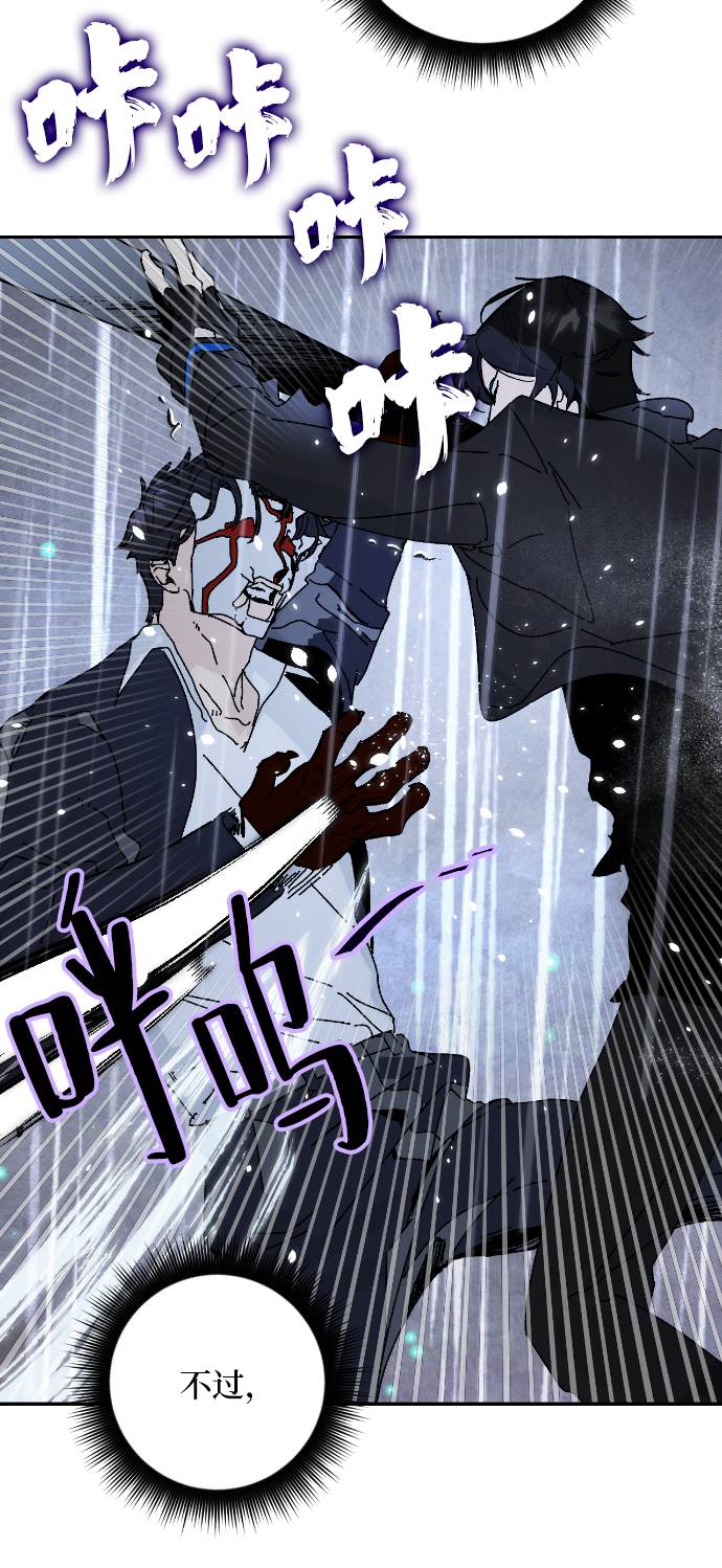 [第50话] 悲叹的假面（2）9