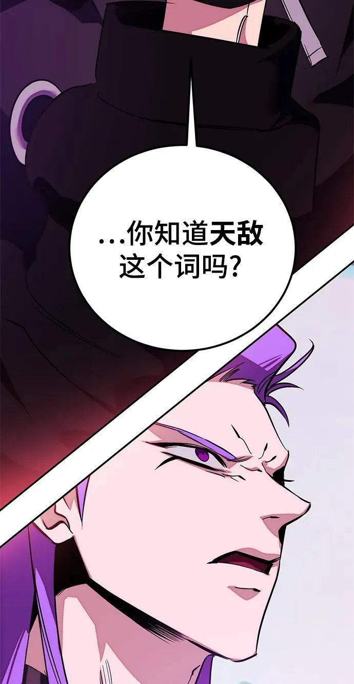 [第130话] 钥匙的一半（2）23
