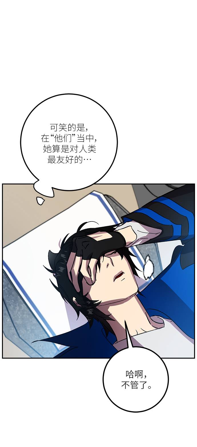 [第39话] 第一次大规模更新（2）15